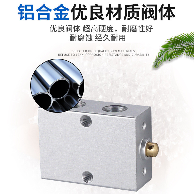 8. นิวเมติกวาล์วเครื่องกลสองทาง S3B/S3R/S3PM/S3V/S3PP-M5/06/08 1BZ