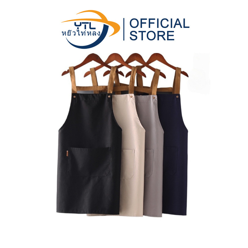 YTL ผ้ากันเปื้อน PVC กันน้ำ กันน้ำมัน งานครัว สไตล์เกาหลี 5 สี เหมาะกับใส่ทํางาน ห้องครัว สําหรับผู้ชาย และผู้หญิง