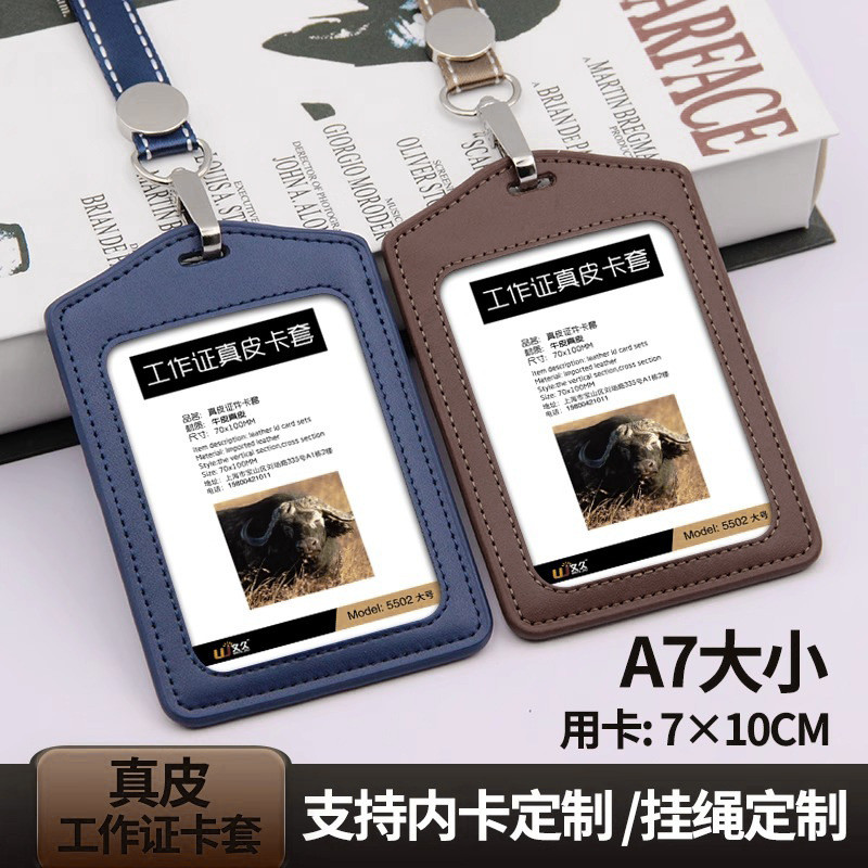 การ์ดขนาดใหญ่จริง ID Work Permit พร้อม Lanyard Work Card Work Card Work Tag Work Card 25.11.25