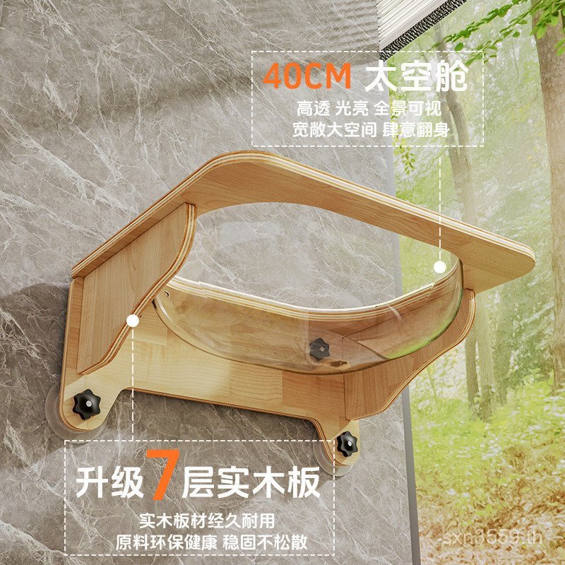 Four Seasons Universal Hammock Space Capsule Cat Litter ถ้วยดูดแมว Cat Sunning อุปกรณ์สําหรับสัตว์เล