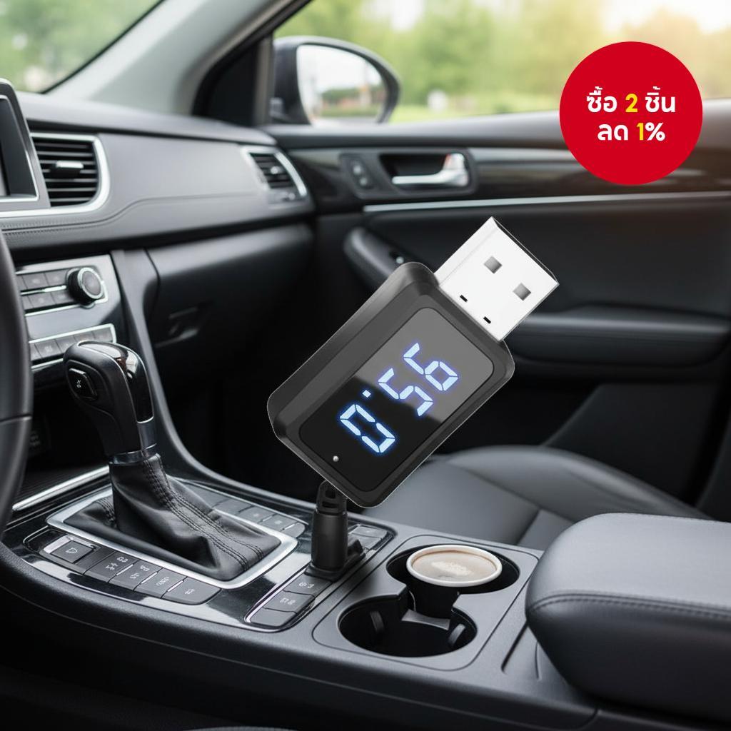 เครื่องส่งสัญญาณ FM สําหรับรถยนต์ บลูทูธ 5.3 ชุดวิทยุรถยนต์แบบแฮนด์ฟรีพลังงาน USB ขนาดเล็ก