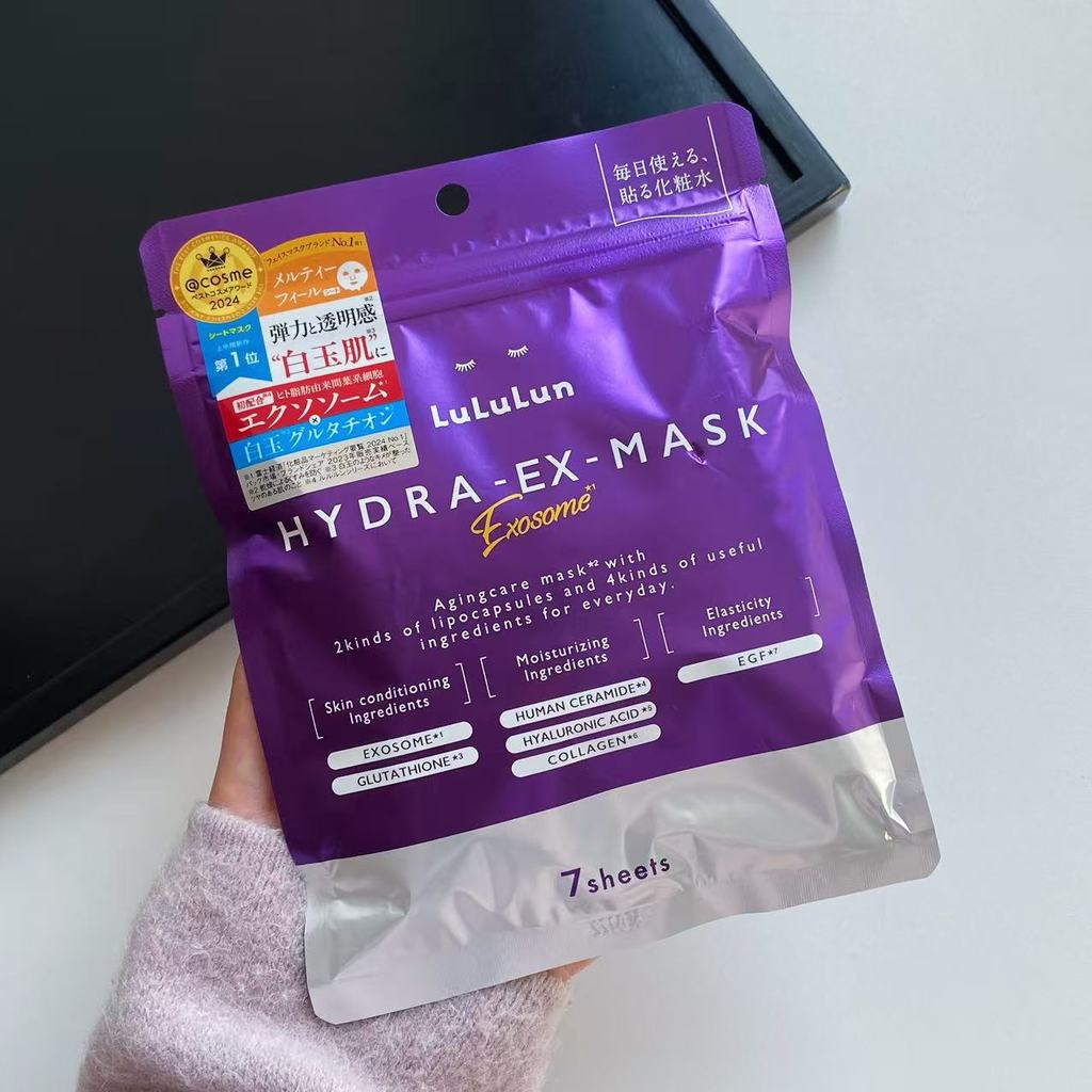 สีม่วงยืดหยุ่นโปร่งใสรู้สึก!Lululun White Jade Skin Moisturizing Moisturizing Mask 7 ชิ้น/28 ชิ้น 11