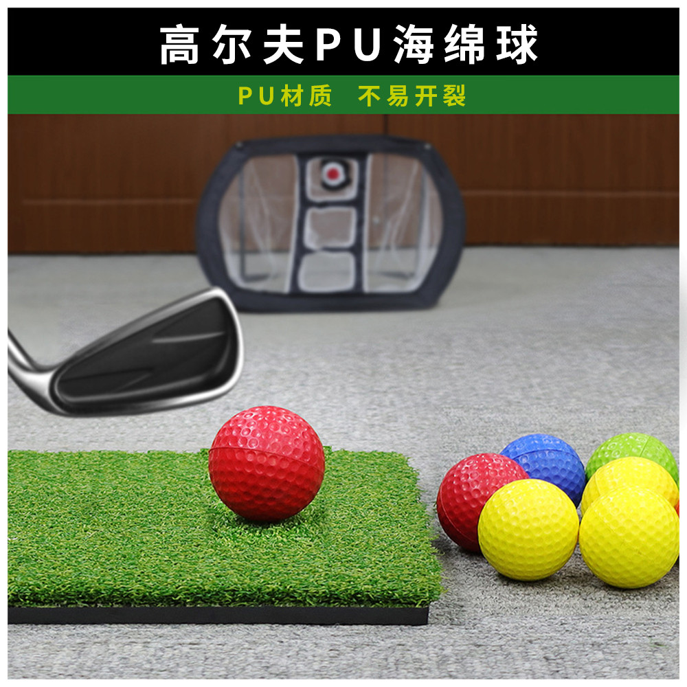 สต็อกพร้อม#室内专用高尔夫球 Golf PU Ball Golf Sponge Ball สอนฝึกบอล Soft Ball Pet Ball ld666