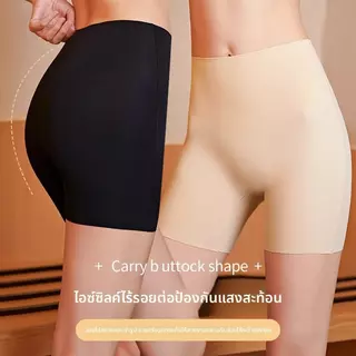 Natury Ice Silk Belly Contraction และ Hip Lift Safety Leggings - สองในหนึ่ง Anti-Slip สำหรับผู้หญิงฤดูร้อน บางและมองไม่เ