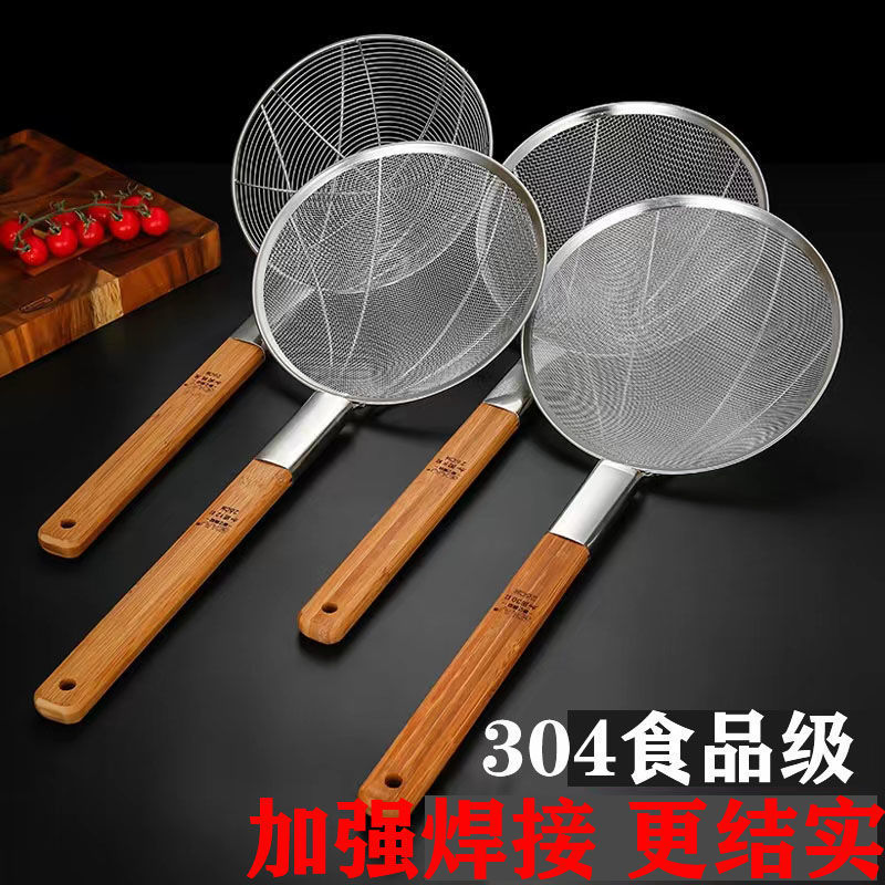 304 สแตนเลสตกปลารั้วกระชอนทอดกรองตาข่ายขนาดใหญ่ก๋วยเตี๋ยวครัวเชิงพาณิชย์ พิเศษ-ดี ทําด้วยมือ ไม้จับร