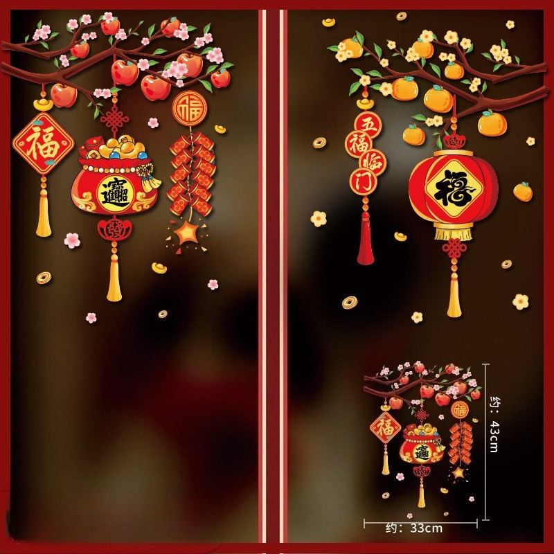 2026 สติกเกอร์ปีมะเมีย สติ๊กเกอร์หน้าต่างปีใหม่ ปีใหม่ ไม่ใช้กาว ตกแต่งบ้าน/ร้าน ไม่ติดกาว ใช้งานง่าย - รูปที่ 4