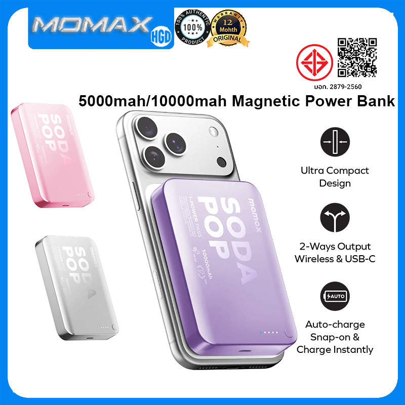 Momax 1-Power Pass 5000mAh 10000mah Power Bank Soda Pop Magnetic Wireless Fast Charging Powerbank
