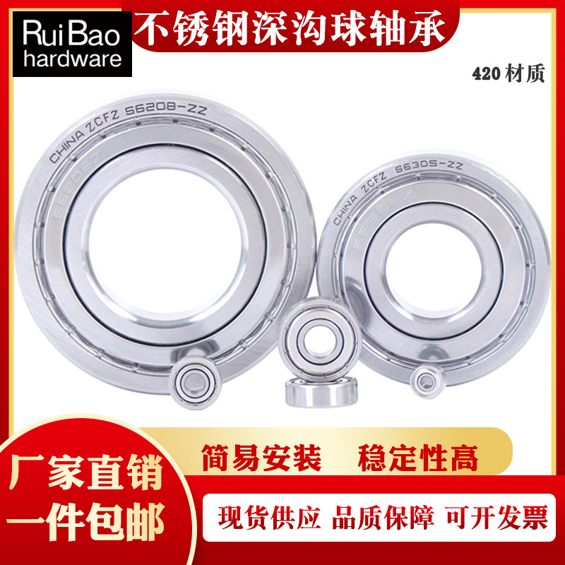 Bialipata 钢轴 S6008 S6009 S6010 S6011 S6012 S6013 6014 6015ZZ RS(ฮาร์ดแวร์ Ruibao)