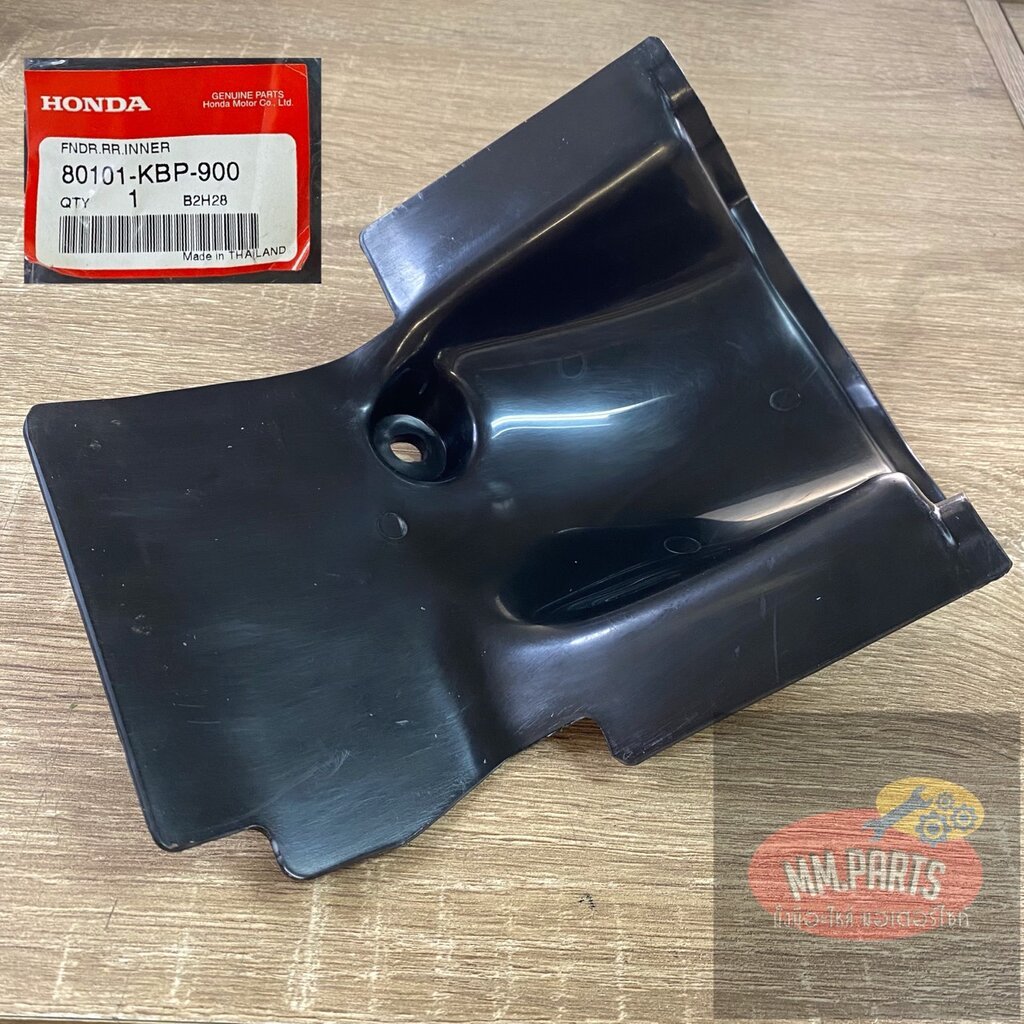 80101-KBP-900 บังโคลนหลังภายใน DASH NZ125R HONDA