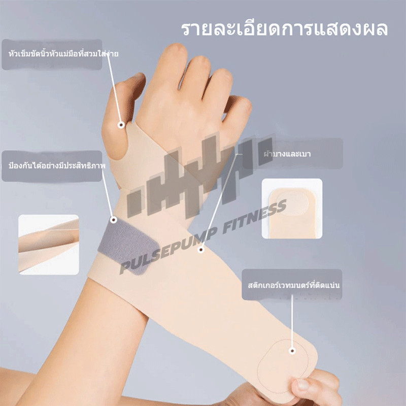 สายรัดข้อมือสําหรับ สายรัดข้อมือ ปรับได้ รูปที่ 7