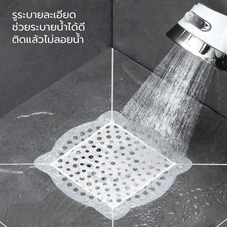 S00050 ดักเศษอาหาร แผ่นใหญ่ใช้กับอ่างล้างหน้า อ่างล้างจาน ท่อระบายน้ำ unomma