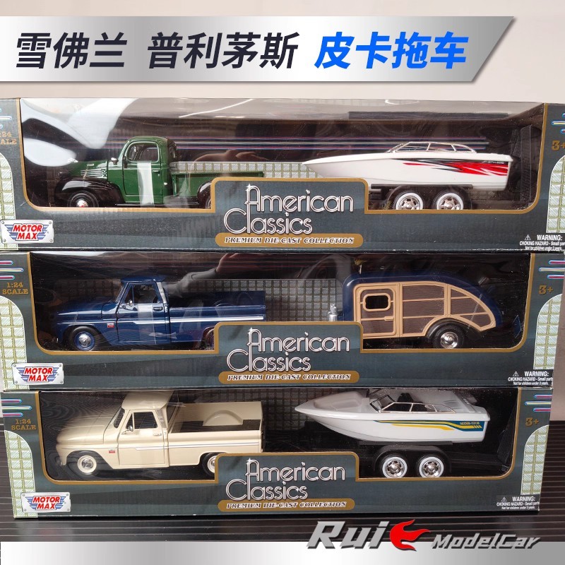 คลังสินค้าพร้อม 1: 24 MOTOR MAX Chevrolet C10 Plymouth Pickup Trailer Yacht RV รถรุ่น