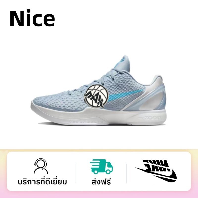 🔥ดีที่สุด/Best Quality🔥Max Kobe 6 Protro XDR+Air Zoom รองเท้าบาส ระบายอากาศ กันลื่น กันกระแทก