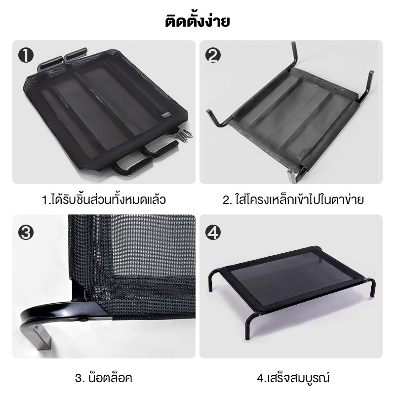เตียงสัตว์เลี้ยง เตียงสุนัข เตียงสัตว์เลี้ยงขนาดใหญ่ ที่นอนแมว ระบายอากาศ รับน้ำหนัก 200KG - รูปที่ 7