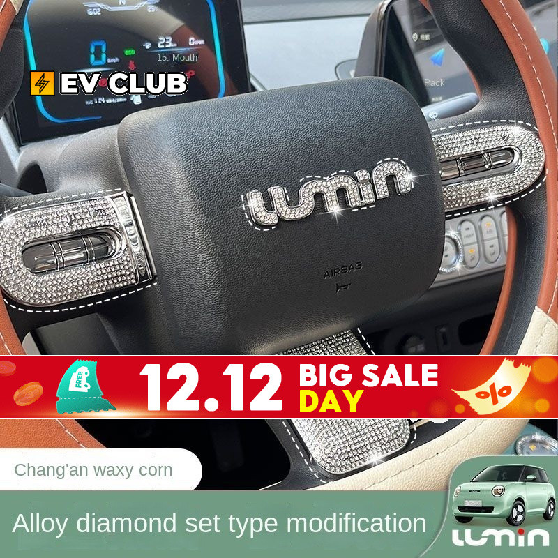 Changan changan lumin l dc รถตกแต่งภายใน Gearshift Knob ดัดแปลง Diamond-Inlaid Shift Panel Air Outlet ไม่มีการติดตั้ง Nano