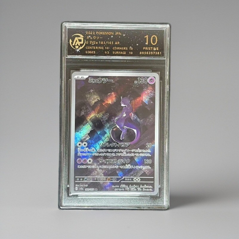 Pokémon Pokémon PTCG Card Super Dreamy Kabi Beast Lillie Mystery Chuggar Lie Kongzai เวอร์ชั่นญี่ปุ่น Grading Card