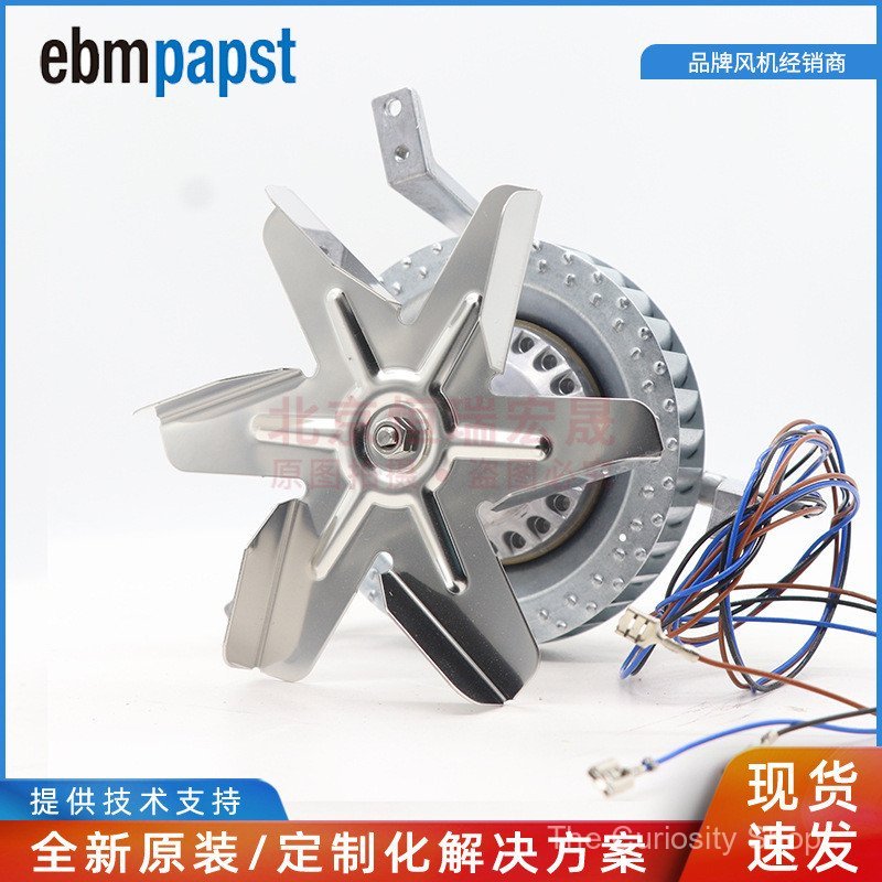 R2E150-AE52-06 ebmpapst 230V 42W 0.19A 2600rpm Drying Box Hot Air Dryer