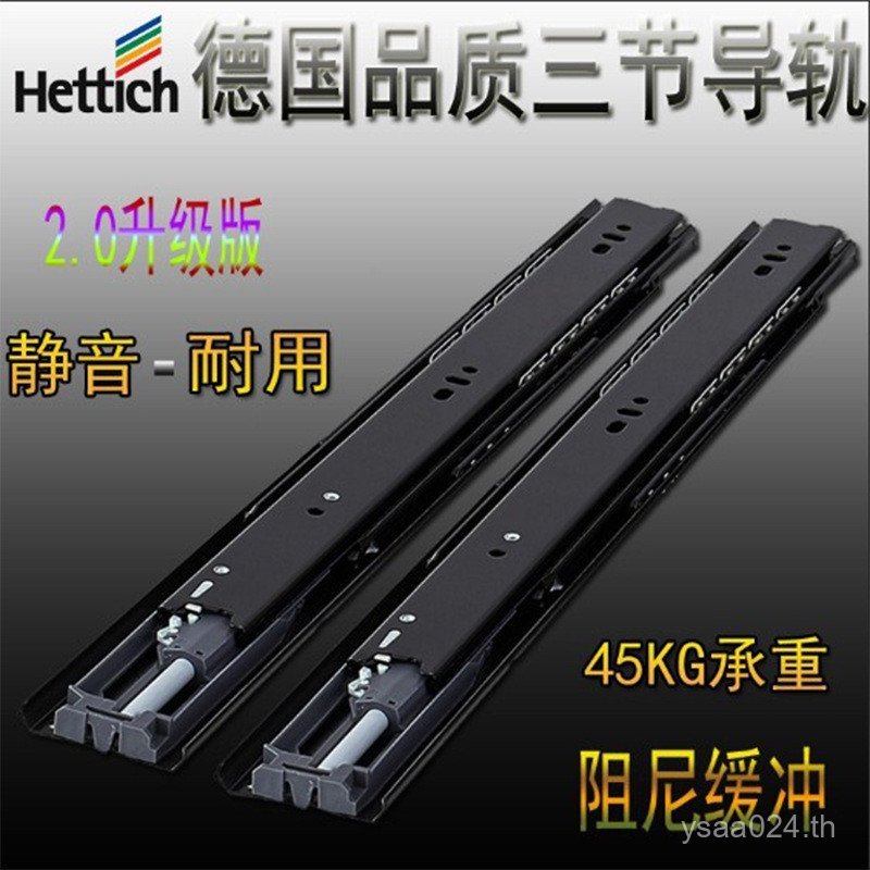 Pu Money ขายส่งสามส่วนดึง Silent Guide Rail KA5632 Damping เฟอร์นิเจอร์ทั้งหมด Heatis รางสไลด์ฮาร์ดแ