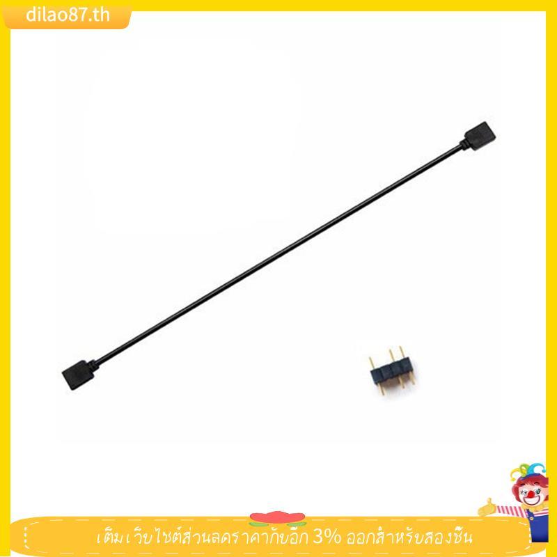 [dilao87] 5V 3-Pin Extension Cable สําหรับเมนบอร์ดคอมพิวเตอร์ Hub Cable Connection Extension ARGB Sp
