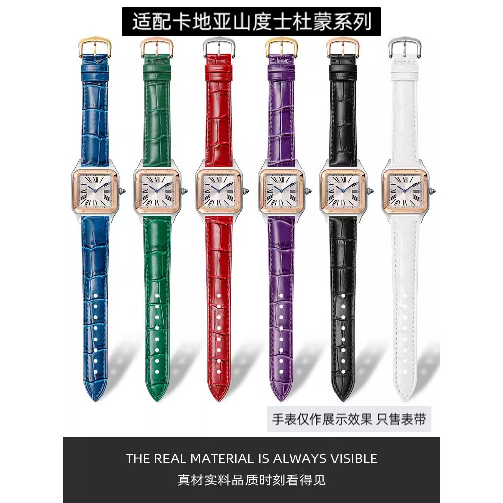เหมาะสําหรับ Cartier Tank ผู้ชายผู้หญิงนาฬิกาเข็มขัดถัง Cartier Dumon สายนาฬิกาหนังแท้ขนาด Santos