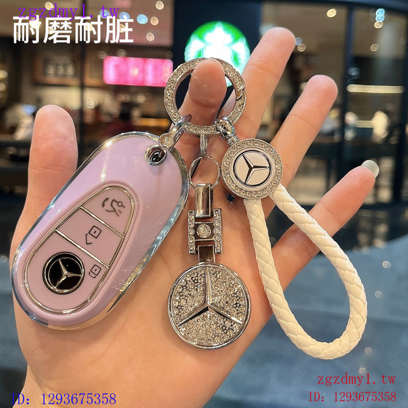 7WJ8 24 Benz BenzC260L ฝาครอบกุญแจ C200L/E300L/E260L/S450L/GLC300/EQE หัวเข็มขัดเปลือกหอย