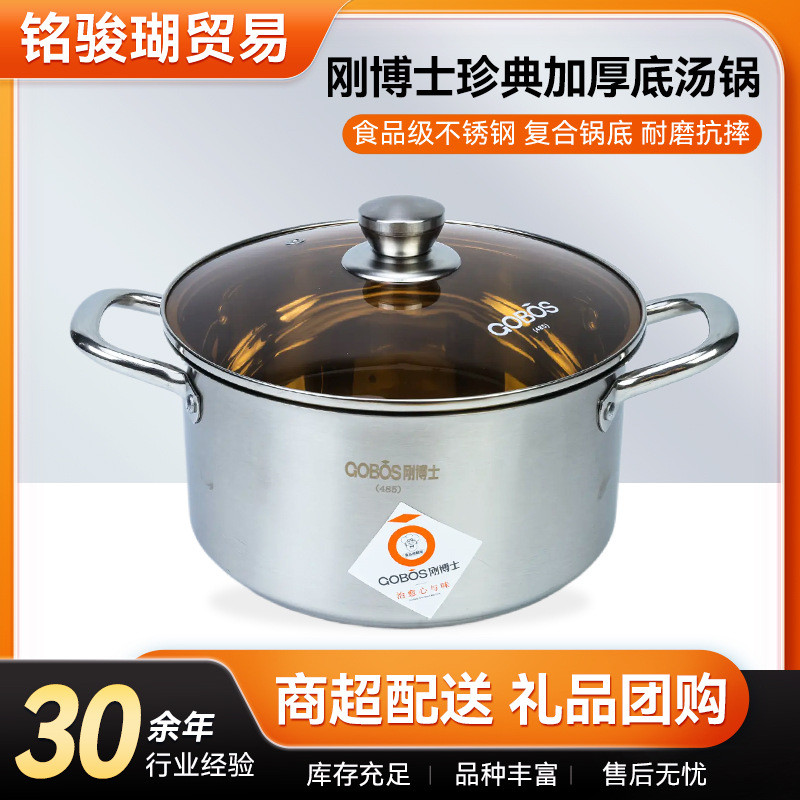 201 ฐานหลายชั้นคอมโพสิตสแตนเลส TG0502 Dr. หม้อซุปฐานหนาคลาสสิกของแก๊งค์ 22 ซม. หม้อไม่เคลือบ