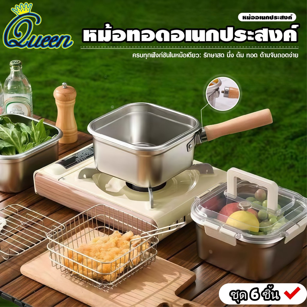 มัลติฟังก์ชั่น ที่ใส่เฟรนช์ฟรายส์,หม้อทอดแบบด้ามจับที่ถอดออกได้แบบไม่ติด,ฝาปิดโปร่งใสแบบพกพาสแตนเลสเก็บง่ายตะกร้าทอดบ้าน