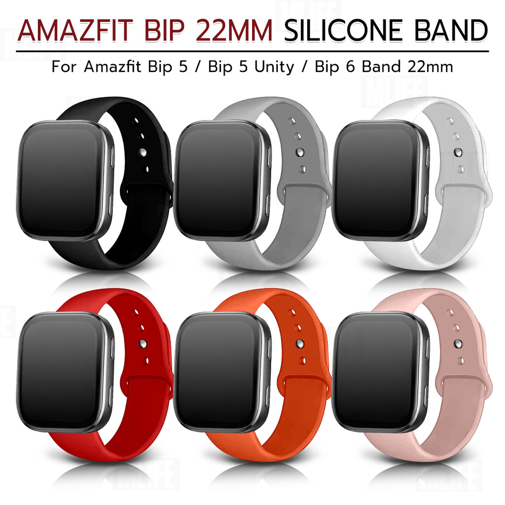 MLIFE - สายนาฬิกา 22 มม. Amazfit Bip 5 / Bip 5 Unity / Bip 6 สาย นาฬิกา 22 มิล. เคส - Replacement Silicone Band 22mm