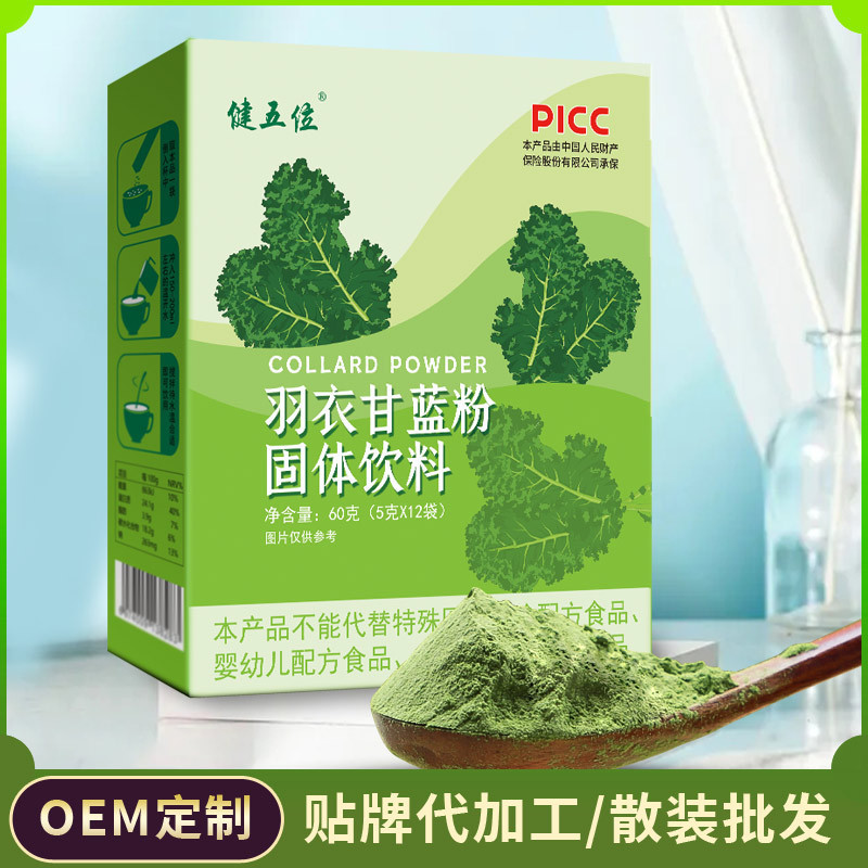 Kale Food Gradezlx924ddee1.my20251203