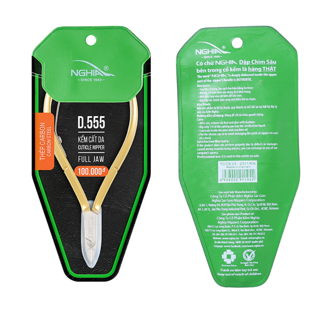 กรรไกรตัดหนังเวียดนาม D555 คมมาก ตัดดี ด้ามทอง ซองสีดำเขียว - NT nail - NT Nail