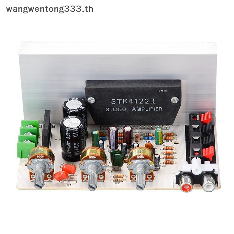 { WWTH } DX-0408 2.0 Channel Thick Film Series Amplifier Board Digital Audio Stereo Amplifier Board 