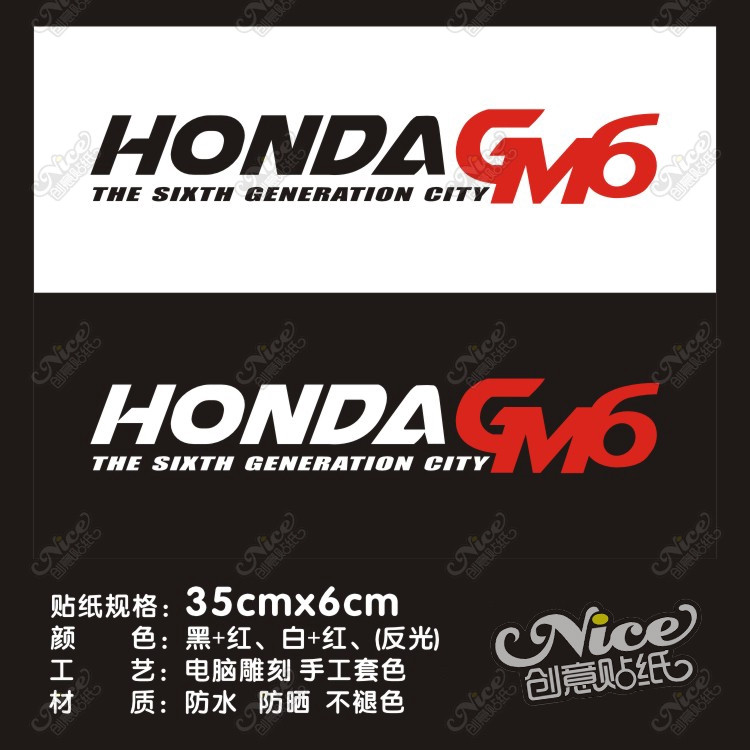 สติ๊กเกอร์สร้างสรรค์ Honda รุ่นใหม่ refitting Gm6 สติ๊กเกอร์แต่งรถ GLASS STICKER สติ๊กเกอร์รอยขีดข่วน สติ๊กเกอร์สร้างสรรค์