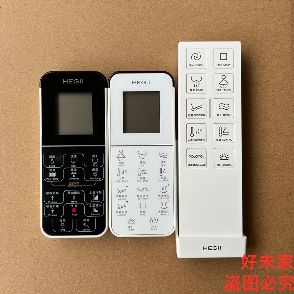 Original HEGII Hengjie สมาร์ทห้องน้ํารีโมทคอนโทรล HE983 HE9391E HE300A HE813B HE812