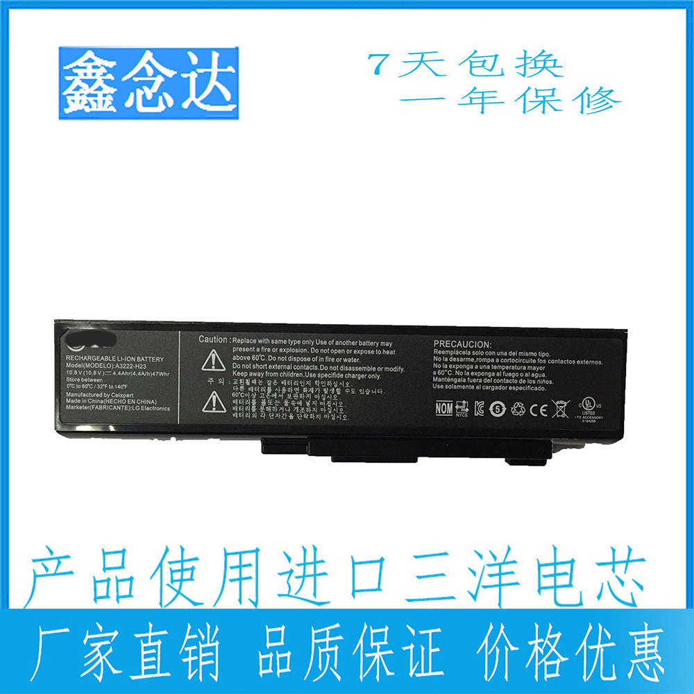 ยี่ห้อใหม่ LG A3222-H23 R380 A305 A310 C500 CD500 RB380 โน้ตบุ๊ค 9C8S