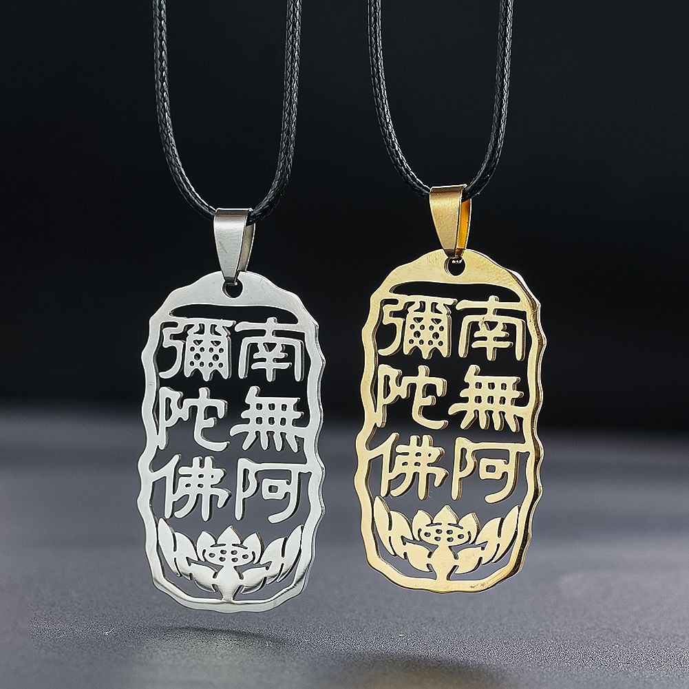 Classy/ Guang จีน Nanwu Amitabha Lotus สแตนเลสสร้อยคอจี้ Mascot Amulet คู่สร้อยคอ 9963ddf