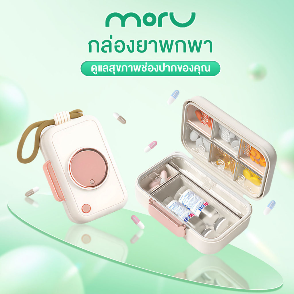กล่องใส่ยา กล่องยา7วัน กล่องยาพกพา ใส่ฟางได้ นับวันได้ การออกแบบเชือกแขวน ที่ใส่ยา ความจุขนาดใหญ่ กันน้ำและกันความชื้น