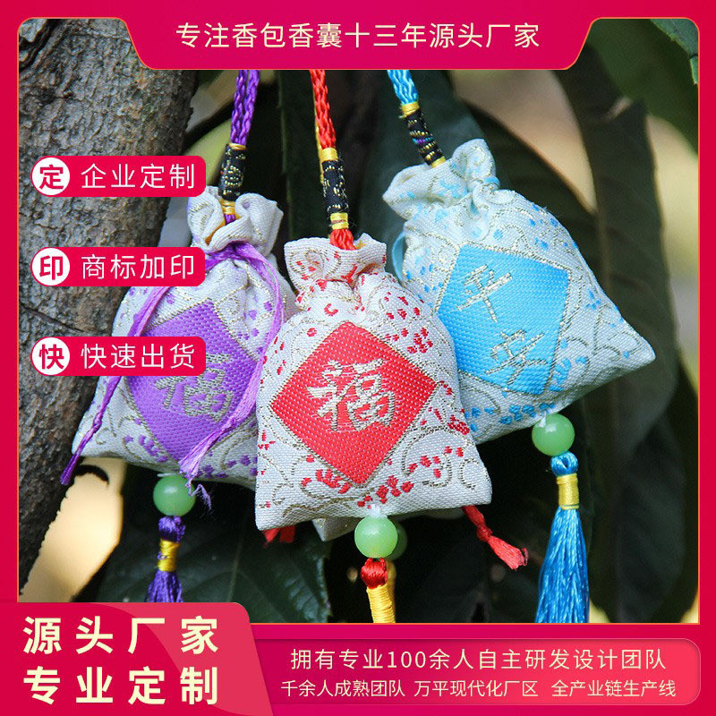 Spike Yuxiang คําอวยพรที่มีสีสันซองซองซองปักซองซองกระเป๋า Yuxiang สีสันคําอวยพรตะโกนขายส่งหนาม