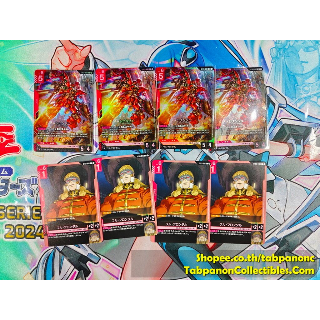 Gundam Card Game JP ST03-001 LR Sinanju + ST03-010 Full Frontal Set x4