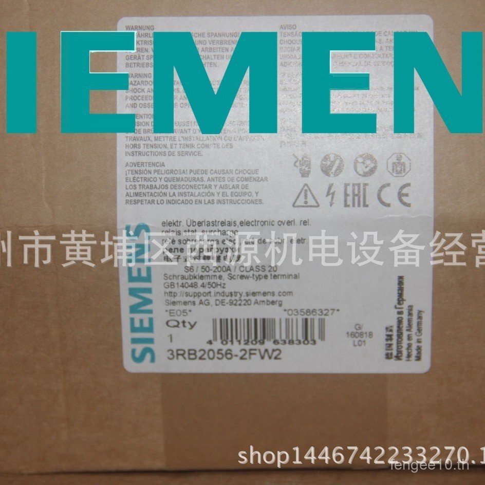 รีเลย์โอเวอร์โหลด 3RB1056-2FW0 อัพเกรด 3RB2056-2FW2 50-200A