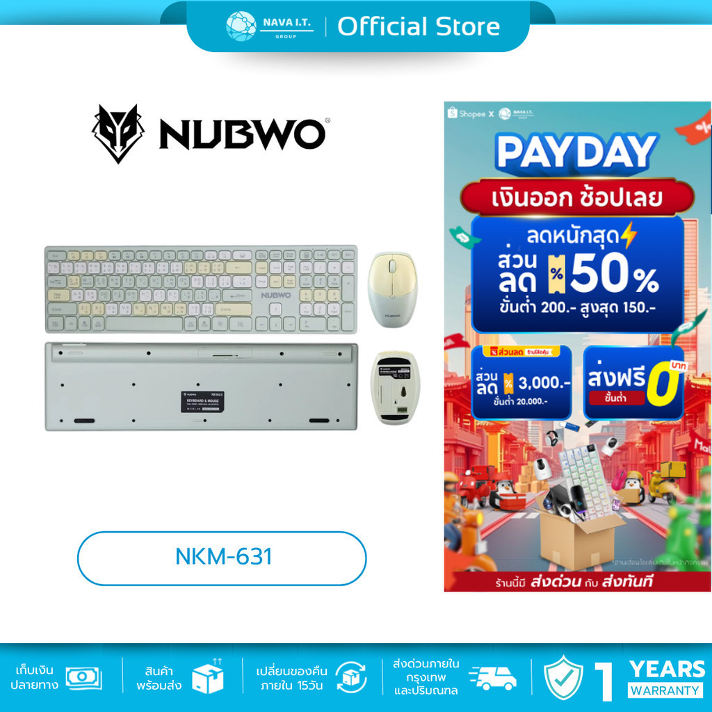 🛵มีส่งด่วน💨 NUBWO NKM-631 GREEN BLUETOOTH KEYBOARD AND MOUSE คีย์บอร์ดและเมาส์ไร้สาย รับประกัน 1ปี