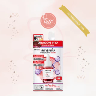 [Way] [ซอง] วิตเมต ดราก้อน ไฮยา สการ์ เซรั่ม Vitmate Dragon Hya Scar Serum 7ml