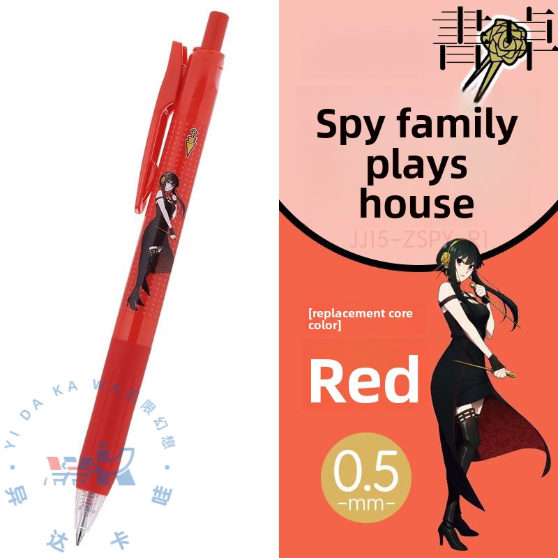 สไตล์ใหม่ญี่ปุ่น ZEBRA ZEBRA JJ15 SPY Play House Arnia Limited SPY FAMIL ปากกาเจล