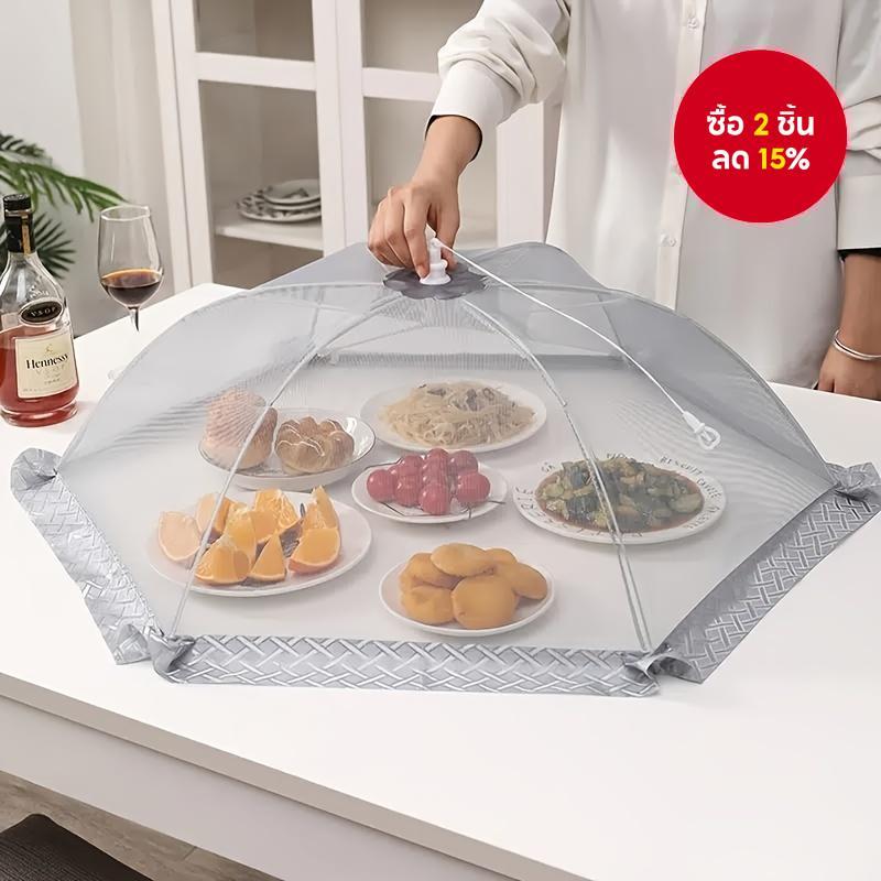 ฝาครอบตาข่ายสีเทา 70 ซม. ตาข่ายครอบอาหารแบบพับได้สําหรับโต๊ะบ้าน