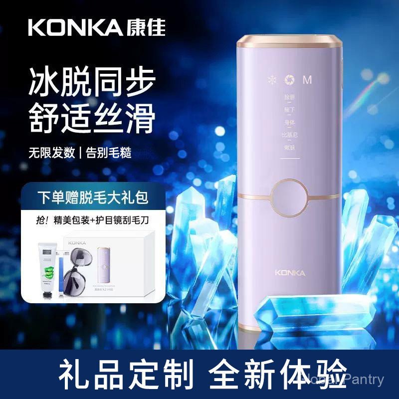 VTT เครื่องมือกําจัดขนจุดเยือกแข็งอุปกรณ์กําจัดขนไฟฟ้าในครัวเรือนทั้งร่างกายใต้วงแขนต้นขาสุภาพสตรีนั