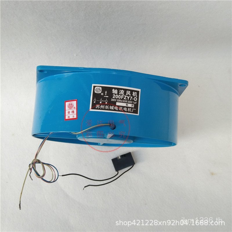 พัดลมดูดอากาศอุตสาหกรรม 200FZY7-D พัดลมดูดอากาศ 200FZY2-D DRCJ