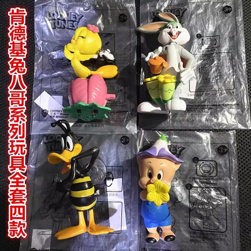 2021 Kentucky Bunny Bunny ของเล่น Looney Tunes Little Bird Tridy Duffy Duck Pig พี่น้อย KFC ตุ๊กตาอา