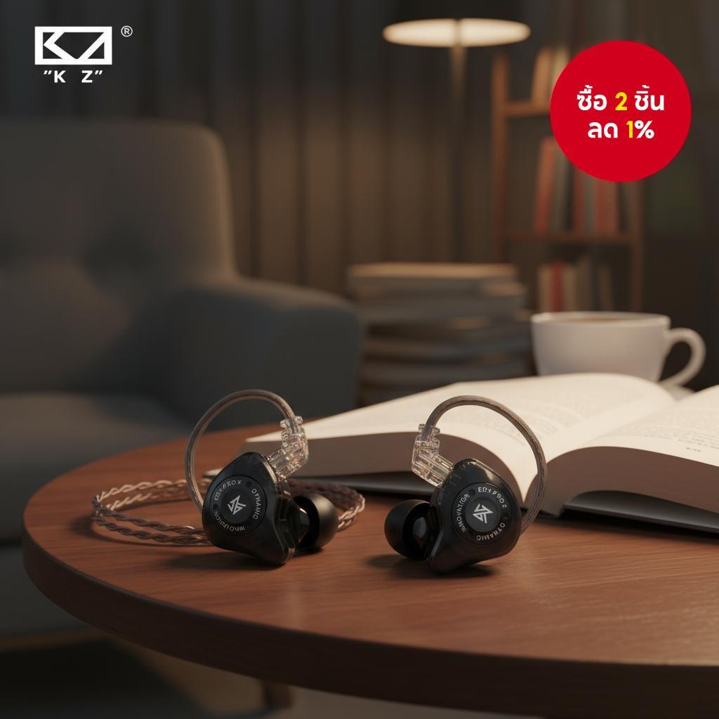 หูฟังอินเอียร์ KZ EDX PRO X ไดรเวอร์ไดนามิก HIFI เบสเอียร์บัด หูฟังตัดเสียงรบกวนสําหรับกีฬาและดนตรี 