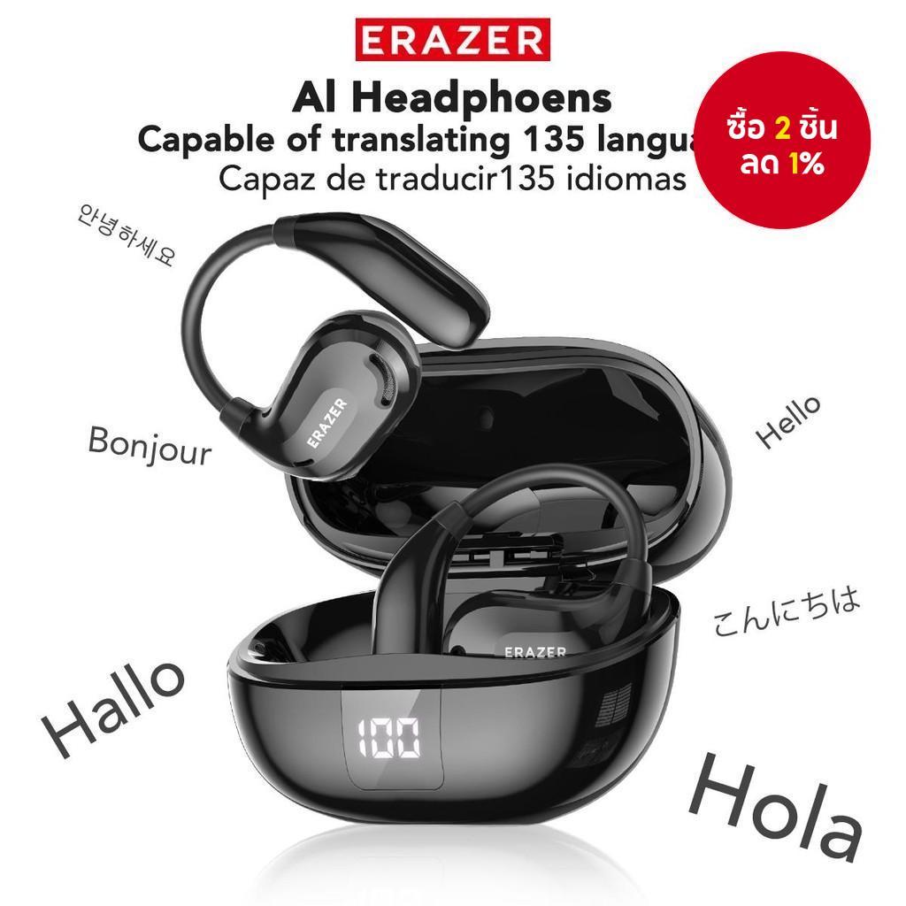 ERAZER XT66 PRO หูฟังไร้สายอัจฉริยะ แปลภาษาเรียลไทม์ Bluetooth 5.4 พร้อมหน้าจอสัมผัส LED หูฟังสำหรับ
