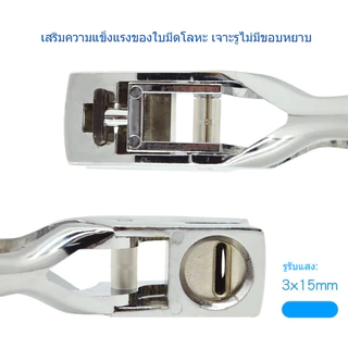 คีมเจาะรูวงรี 3x15mm คีมเจาะรูโลหะ ด้ามจับมีสปริง ใช้เจาะหนัง พลาสติก เครื่องมือช่างแบบพกพา