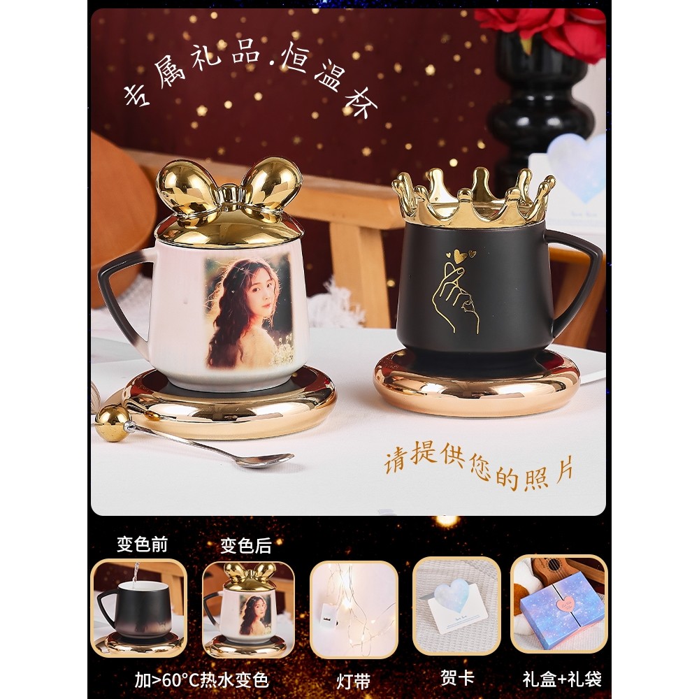 เครื่องทําความร้อนถ้วยเทอร์โมเปลี่ยนสี diy Bone China ของขวัญวันเกิดแฟนแต่งงานคู่ตัวอักษรพิมพ์ภาพรูป